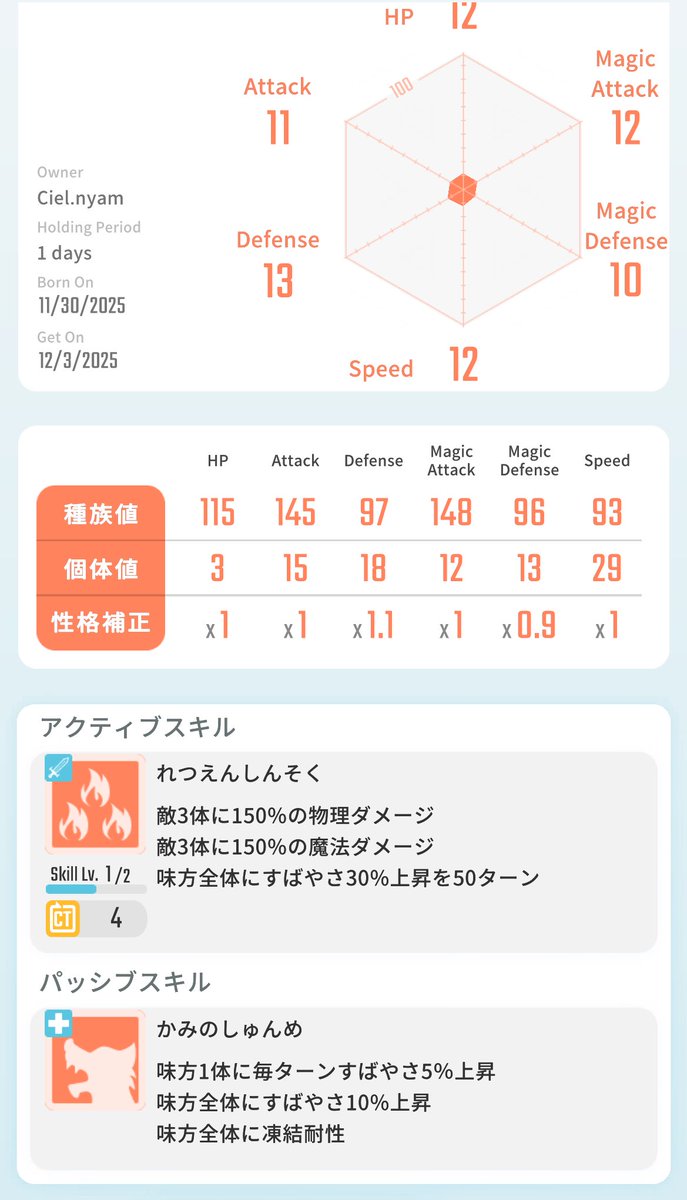 🌟レアモン販売🌟

・神馬スレイプニル　4万〜

現金振込（先払い）
最終入札から24時間で〆
入札単位1,000円

よろしくお願いいたします😊

#エグリプト　#エグリプトレード