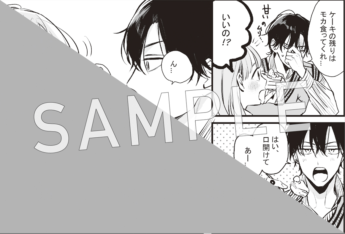 TSUTAYA「私の彼氏棚」公式 (@TSUTAYA_mybf) / Posts / X