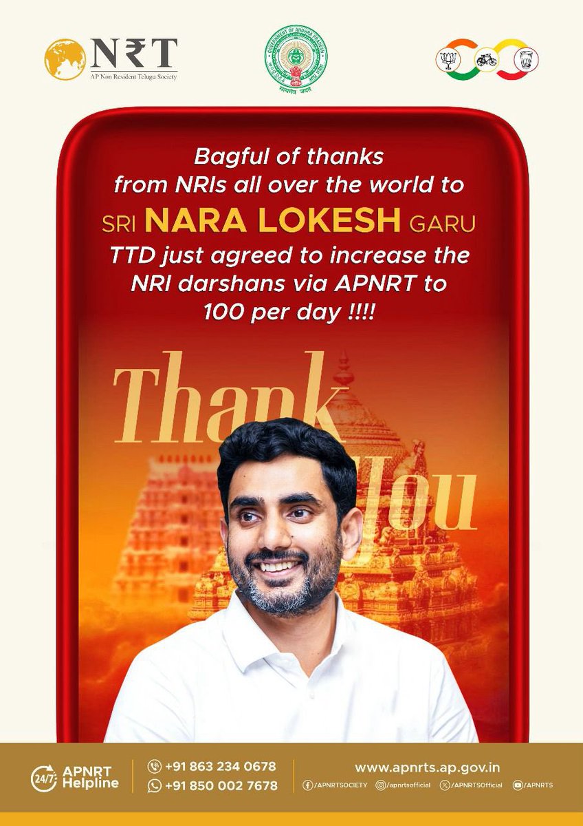SBSUSA007's tweet photo. Heartfelt thanks from NRIs across the world to Hon’ble CM CBN garu & Sri Nara Lokesh garu.
TTD has approved increasing the NRI Darshan quota via APNRT to 100 per day.
Dr. Ravi Kumar Vemuru,
President, APNRTS”
#NaraLokesh
#APNRT https://t.co/kmwZPp7c9h