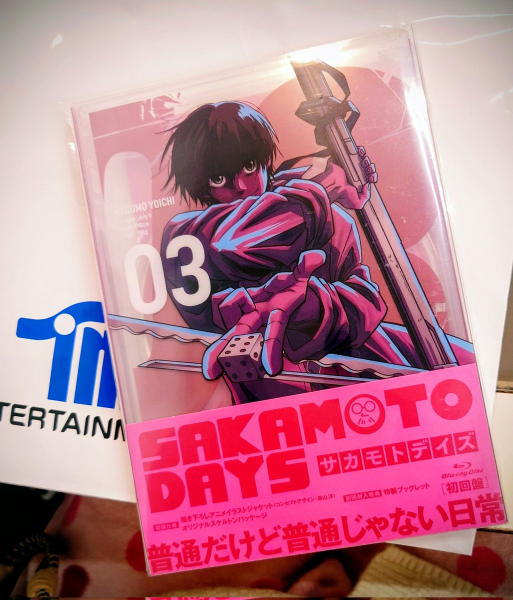 サカモトデイズ３巻のジャケット描かせて頂いております

何か出るかな何が出るかな

#SAKAMOTODAYS