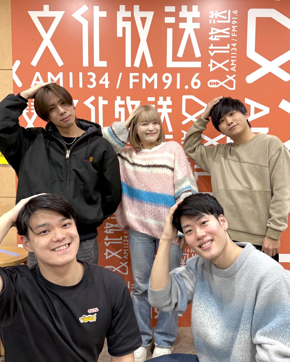 よしきです！🏃‍♂️💨🔥 (@yoshiki_i_am) / Posts / X