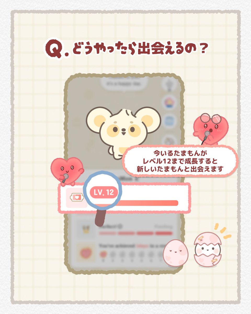 サムワン【公式】カップルアプリ＆記念日 (@sumoneluv) / Posts / X