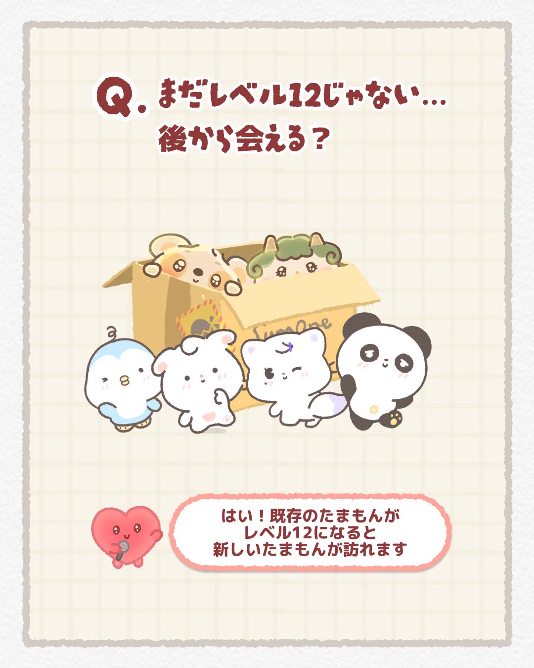 サムワン【公式】カップルアプリ⋆ ˚｡記念日 ウィジェット på X
