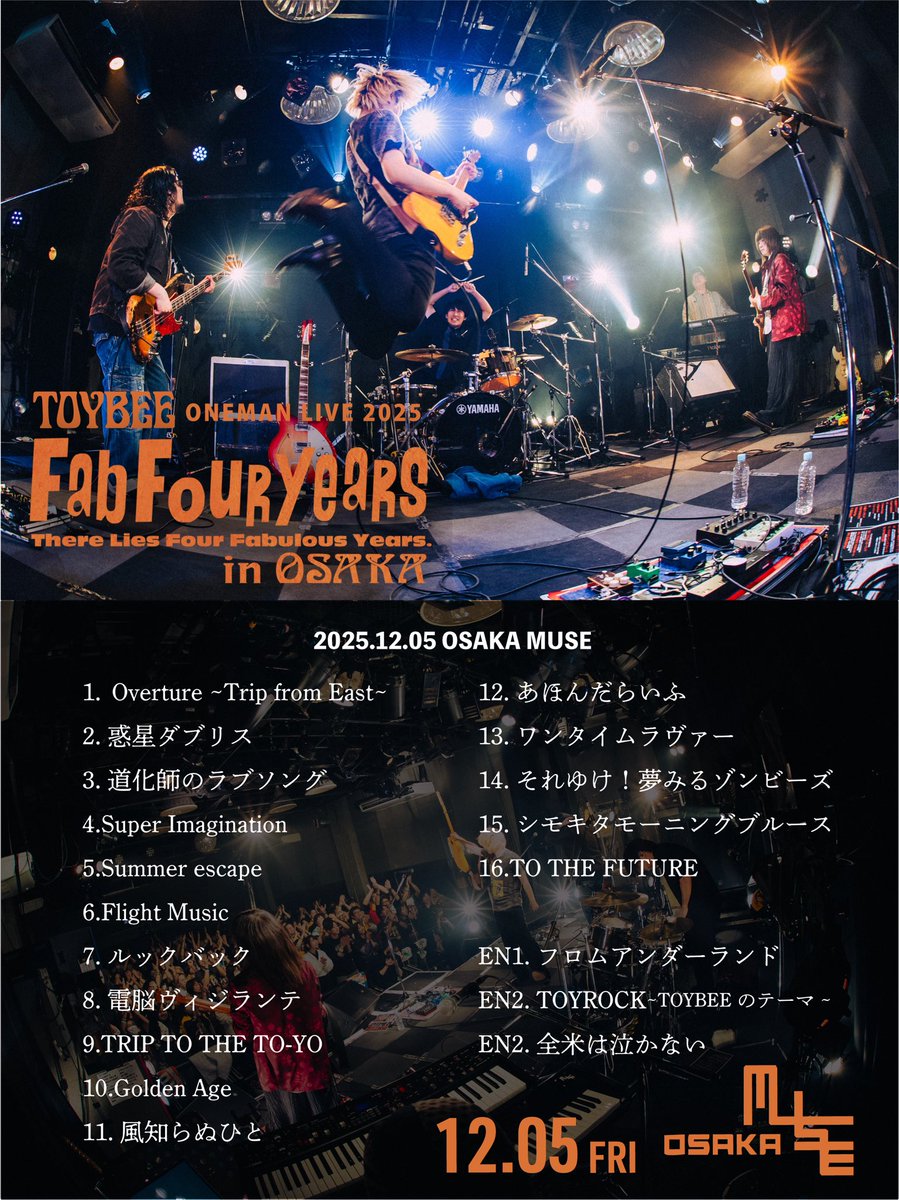 桃子 (@momoko_8k) / Posts / X