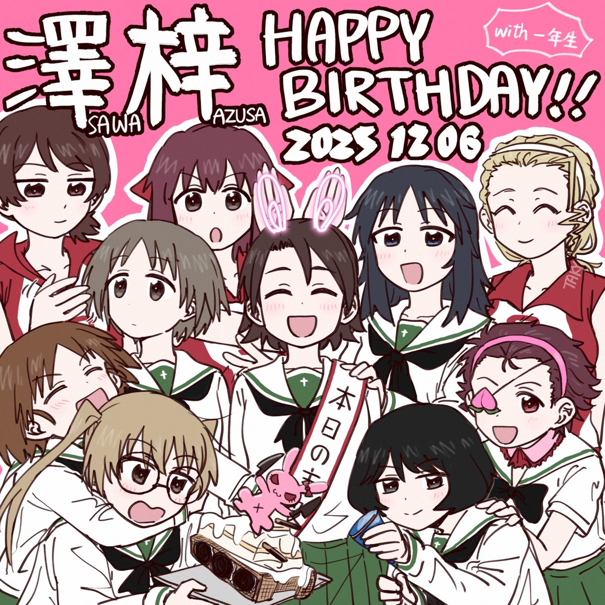 澤ちゃん～お誕生日おめでとう！🥳
#澤梓生誕祭2025  
#澤梓生誕祭