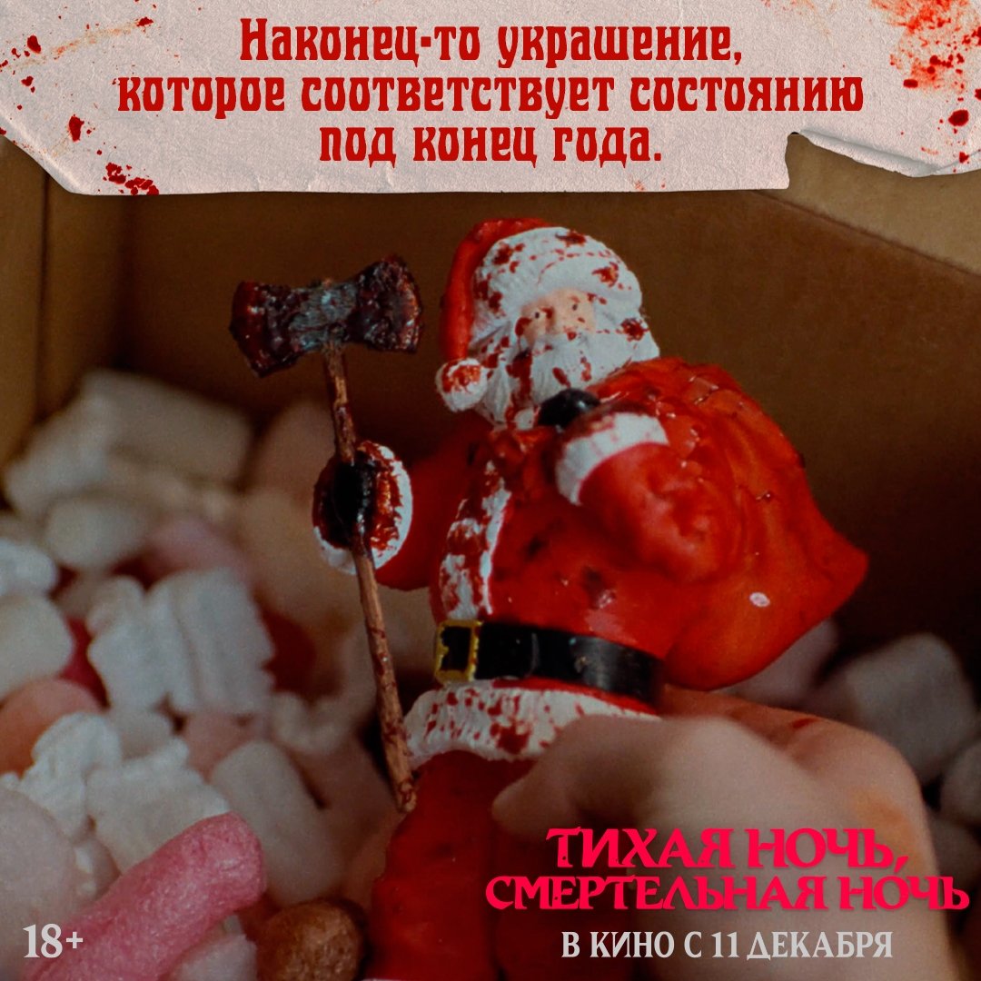 Декабрь ощущается как пятница одной очень-очень длинной недели. Согласны?