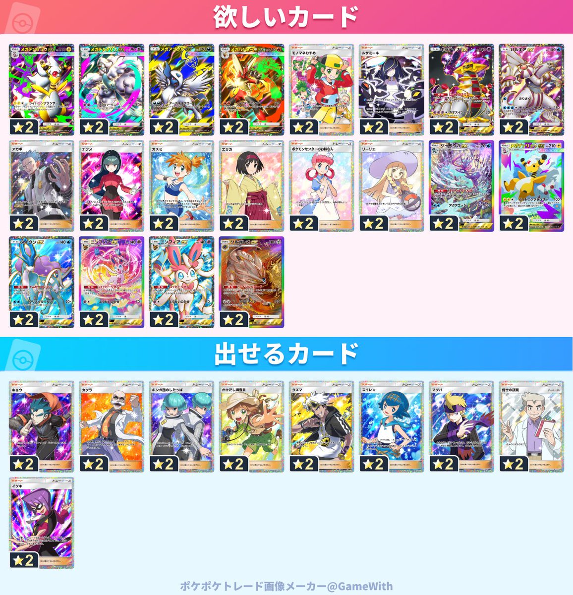 わとそん tweet media