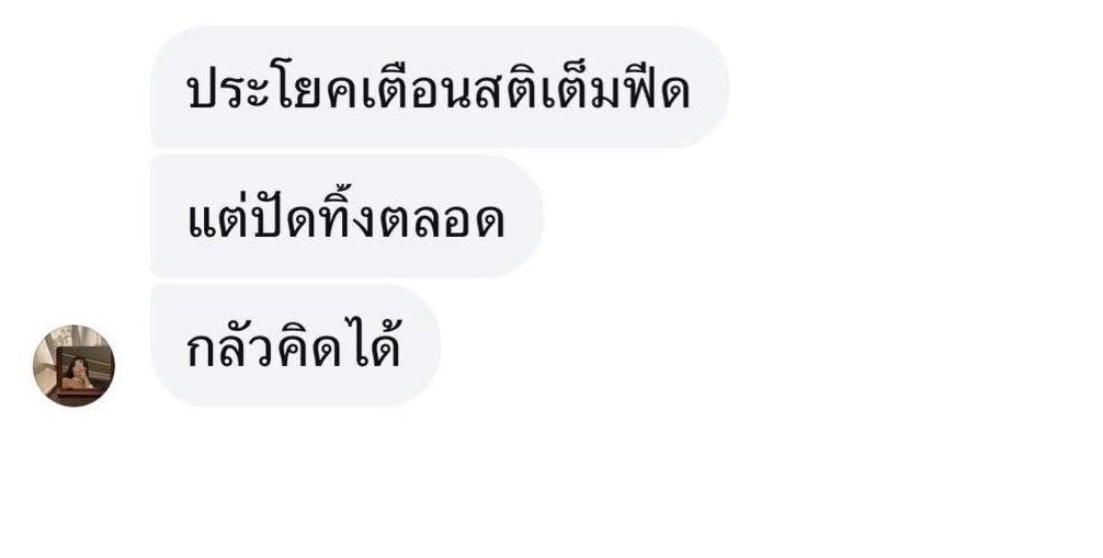 ณ. tweet media