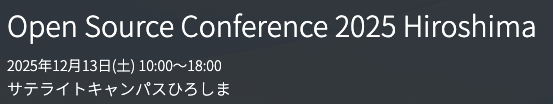 mysql_community's tweet image. ℹ️ Mark your calendars for OSC2025 in Hiroshima, Japan on December 13!
MySQL will be there with a booth in the expo area and a session to attend. Looking forward to seeing you there!
#MySQLCommunity

social.ora.cl/6011740Gx