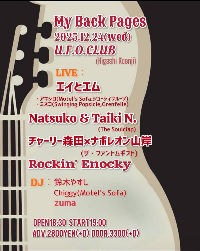 （7月VIP 15%off中） きょうかです❣️0702 武井チカ (@hakkyou_chica) / Posts / X