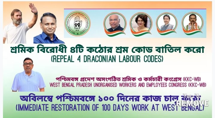 MANAS_INCWB's tweet photo. @kkc_india @INCIndia @kharge @kcvenugopalmp @RahulGandhi @Dr_Uditraj @clmauryaa @RameshYadavINC @sanjaygabaINC https://t.co/BzDhaSqTmQ