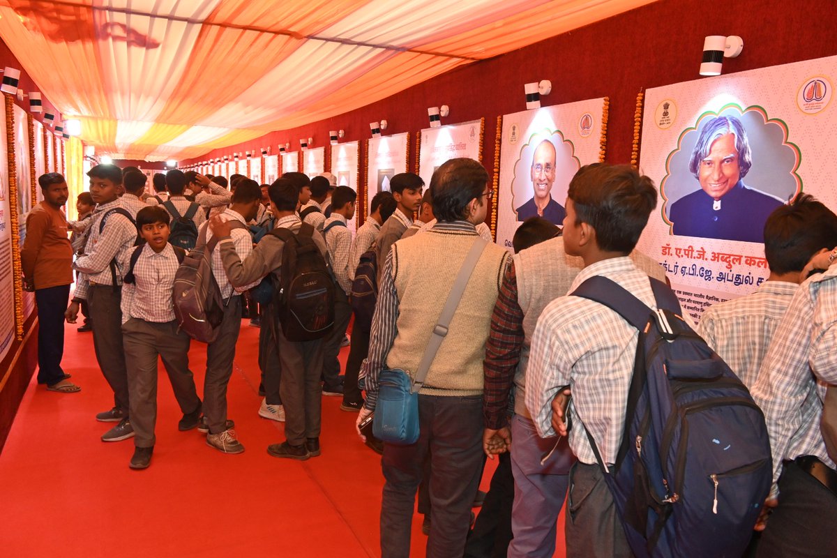 Central Bureau of Communication, Uttar Pradesh tweet media