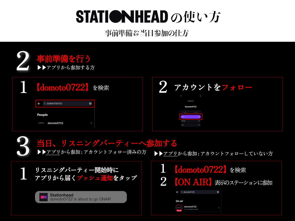 堂本さま確認ページ♡ あずき (@azuki_24410) / Posts / X