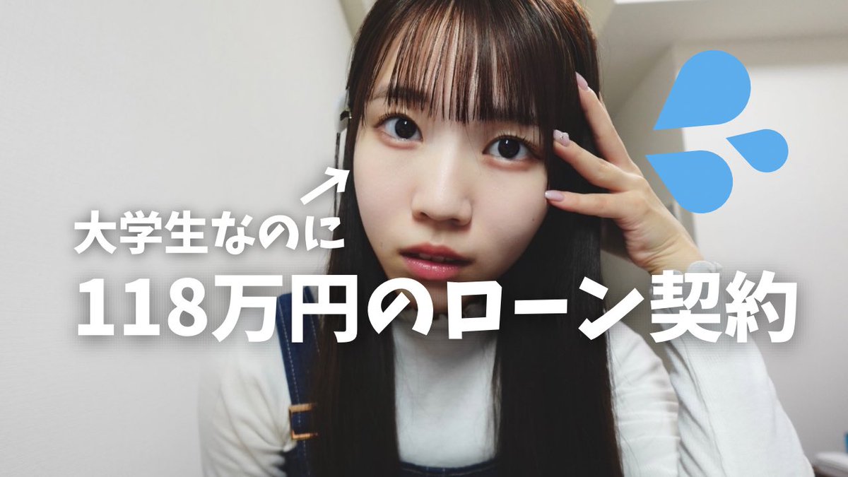 綾瀬ちい (@Ayase_Chii) / Posts / X