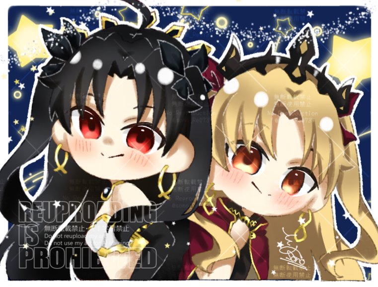 エレシュキガル