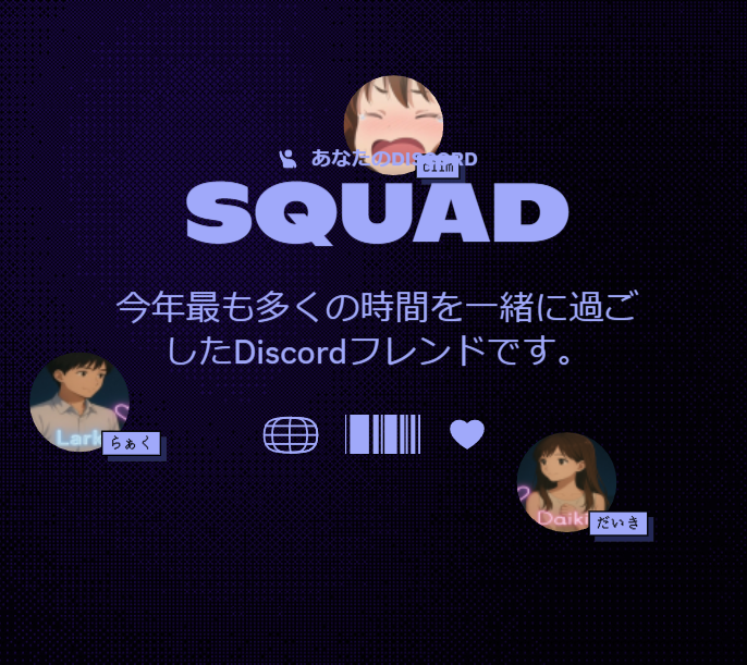 なんやねんこれ