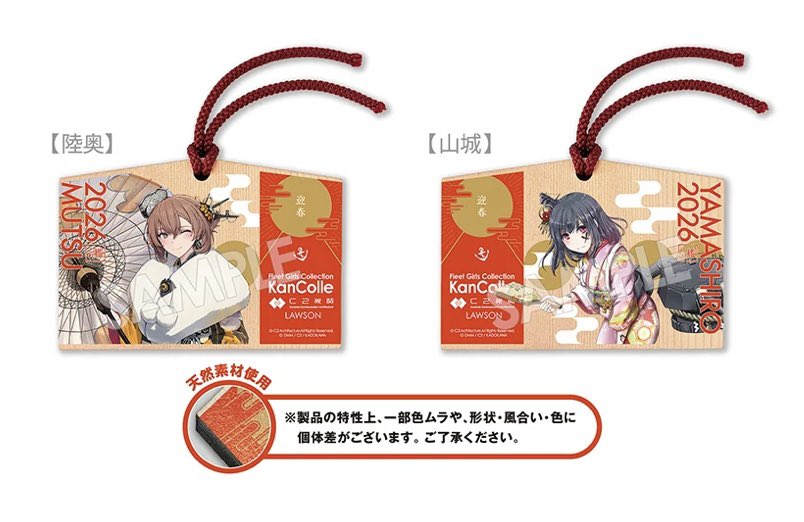 こっとーや様　リクエスト あっ！！！！！！！！！！！！！！！