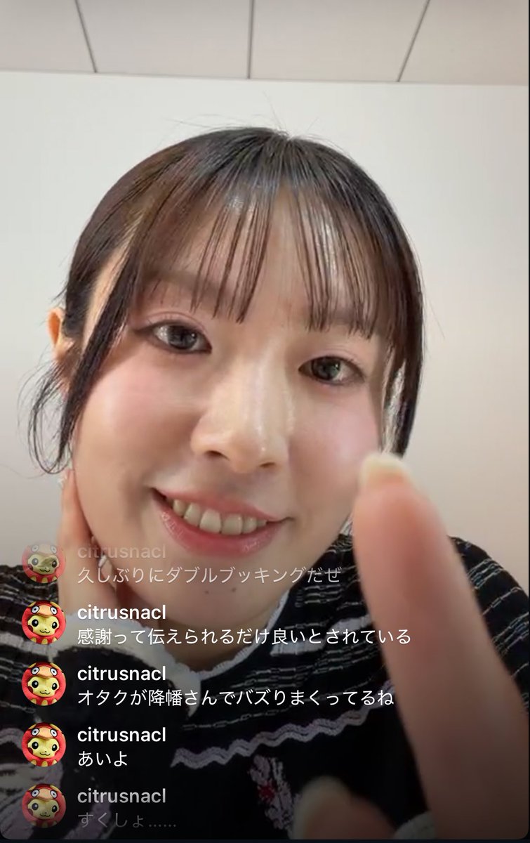 ちーくゎーさー (@citrus_NaCl) / Posts / X