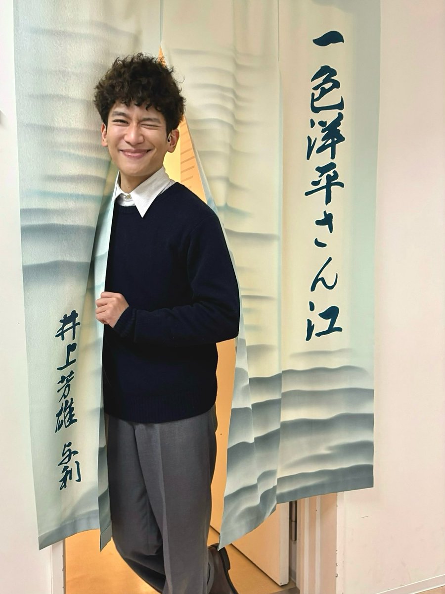 井上芳雄info【非公式】 (@yoshi2_info) / Posts / X