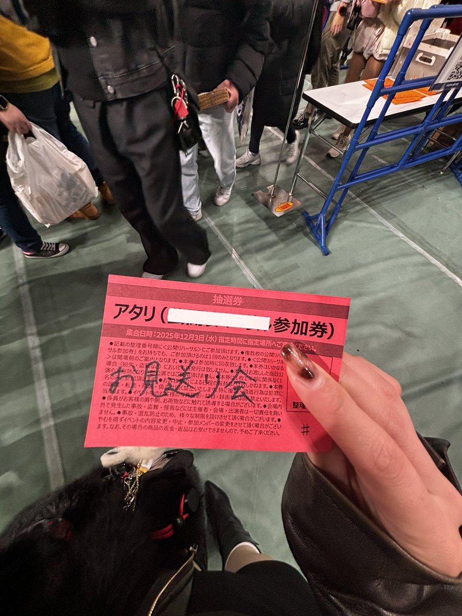 ルカちゃんラブだょ〜〜❤️💯💯💯<<tokyo