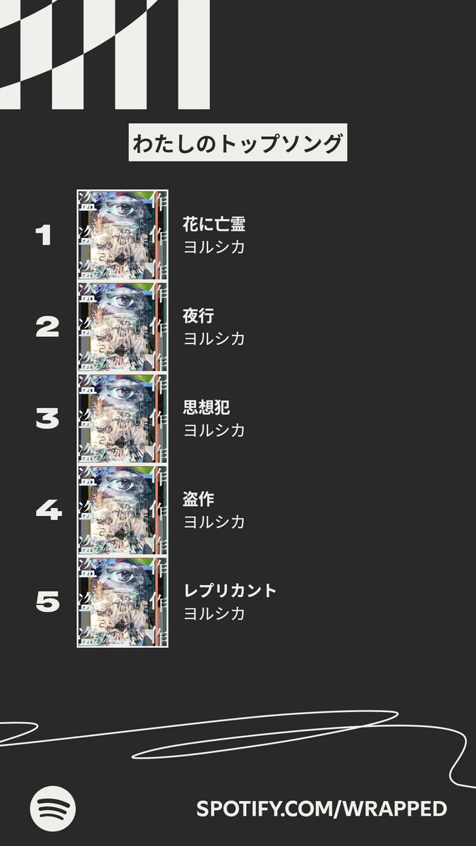 rimaspbv's tweet photo. ヨルシカ大好き芸人 https://t.co/n8RHxe9EOU