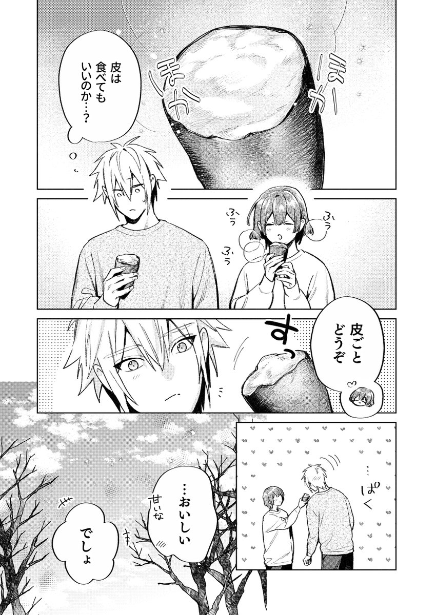 この絵を見ていると、とてもやすらぎました。引っ越しの為、出品致します。 7月24日（水）大丸東京店「鈴木英人の世界展」展示作品紹介-4 - 鈴木英