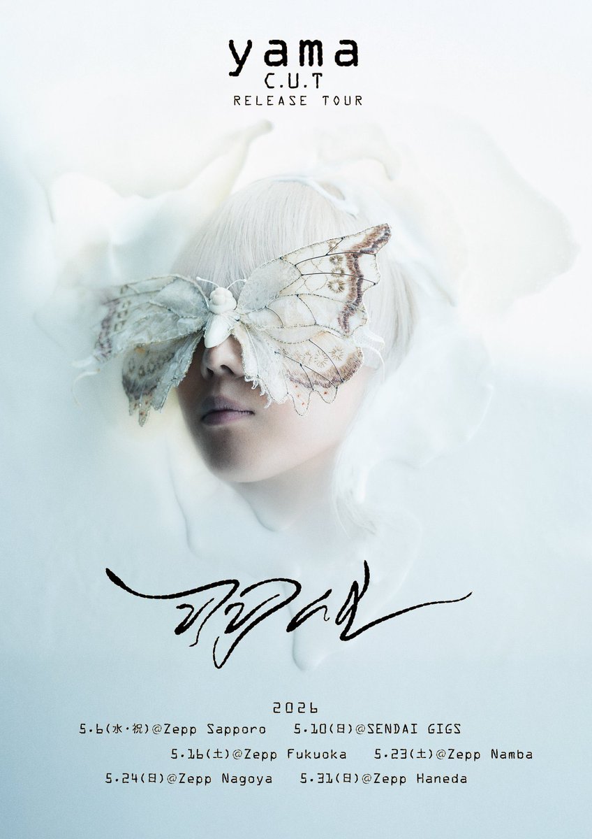 みみみー。 (@mimi_mix_me) / Posts / X