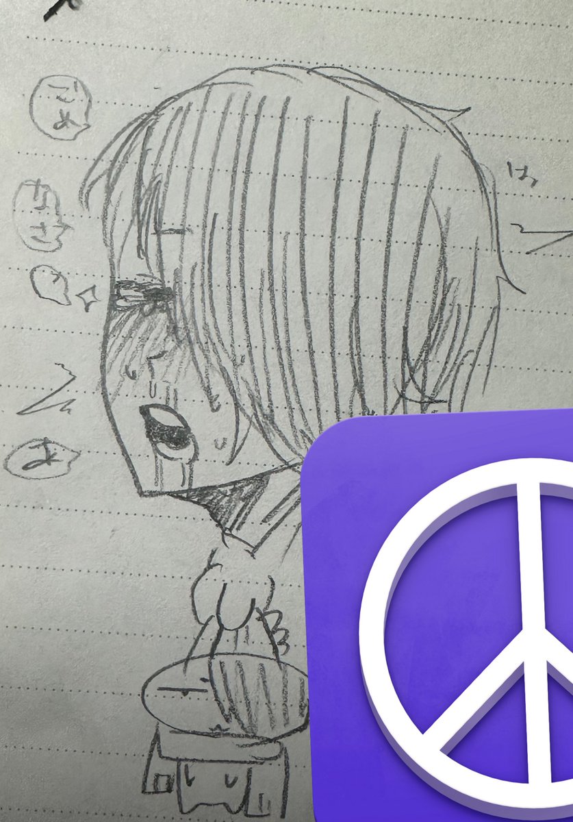 いかのおすし tweet media