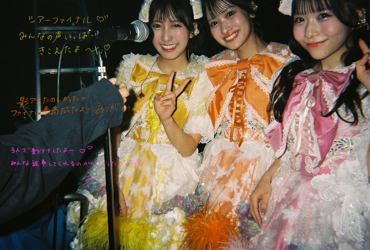 すいこれツアー大阪 の裏側をパシャリ