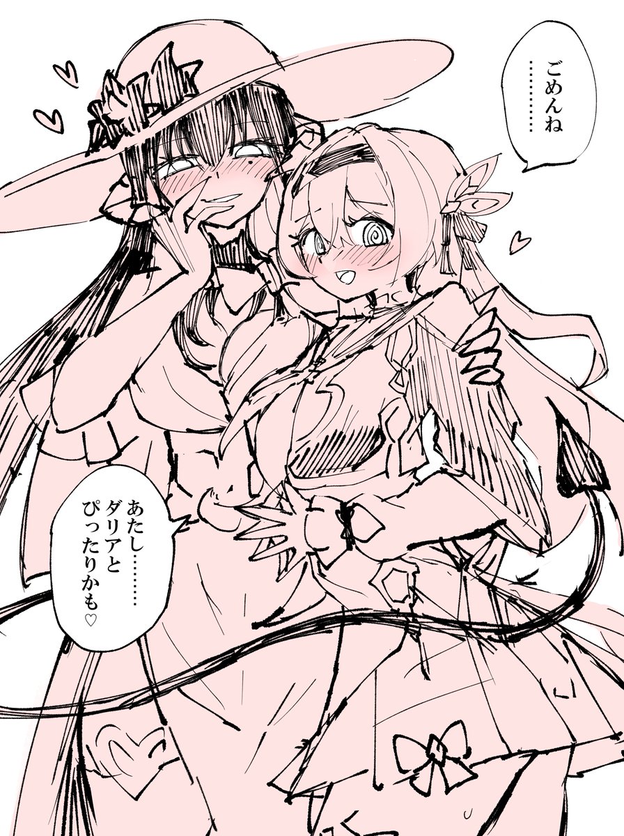 つまりこういうことですか？