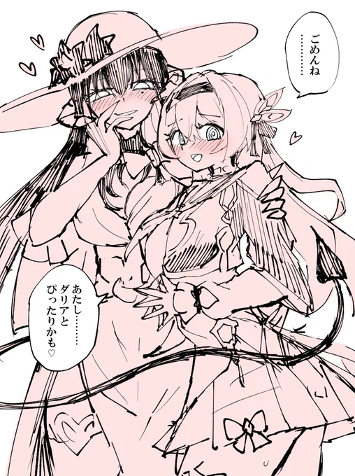 つまりこういうことですか? 