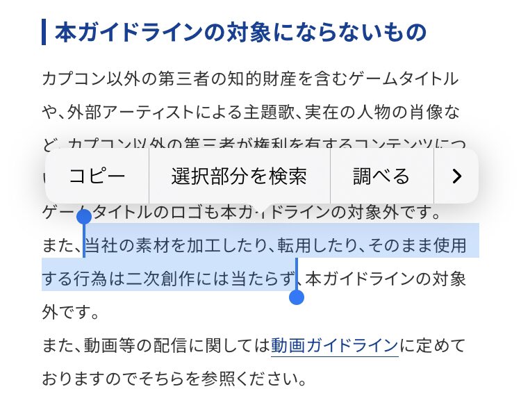 Post by hoshinoruri on X: ここ。