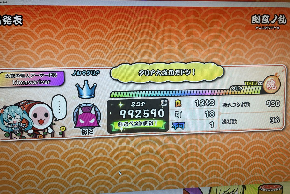 ひまわり？🌻🐇 (@himawariver) / Highlights / X