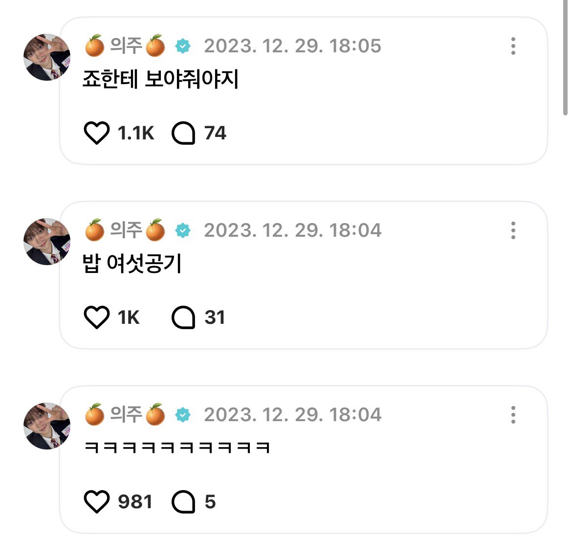 뭔가 이거 생각나서 갑자기 혼자 감동받음