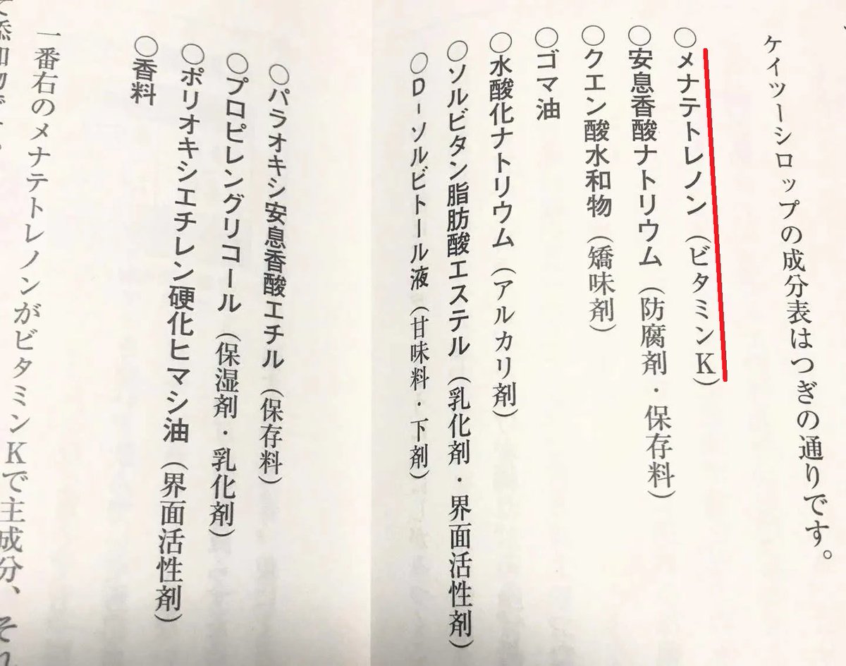 Tweet image