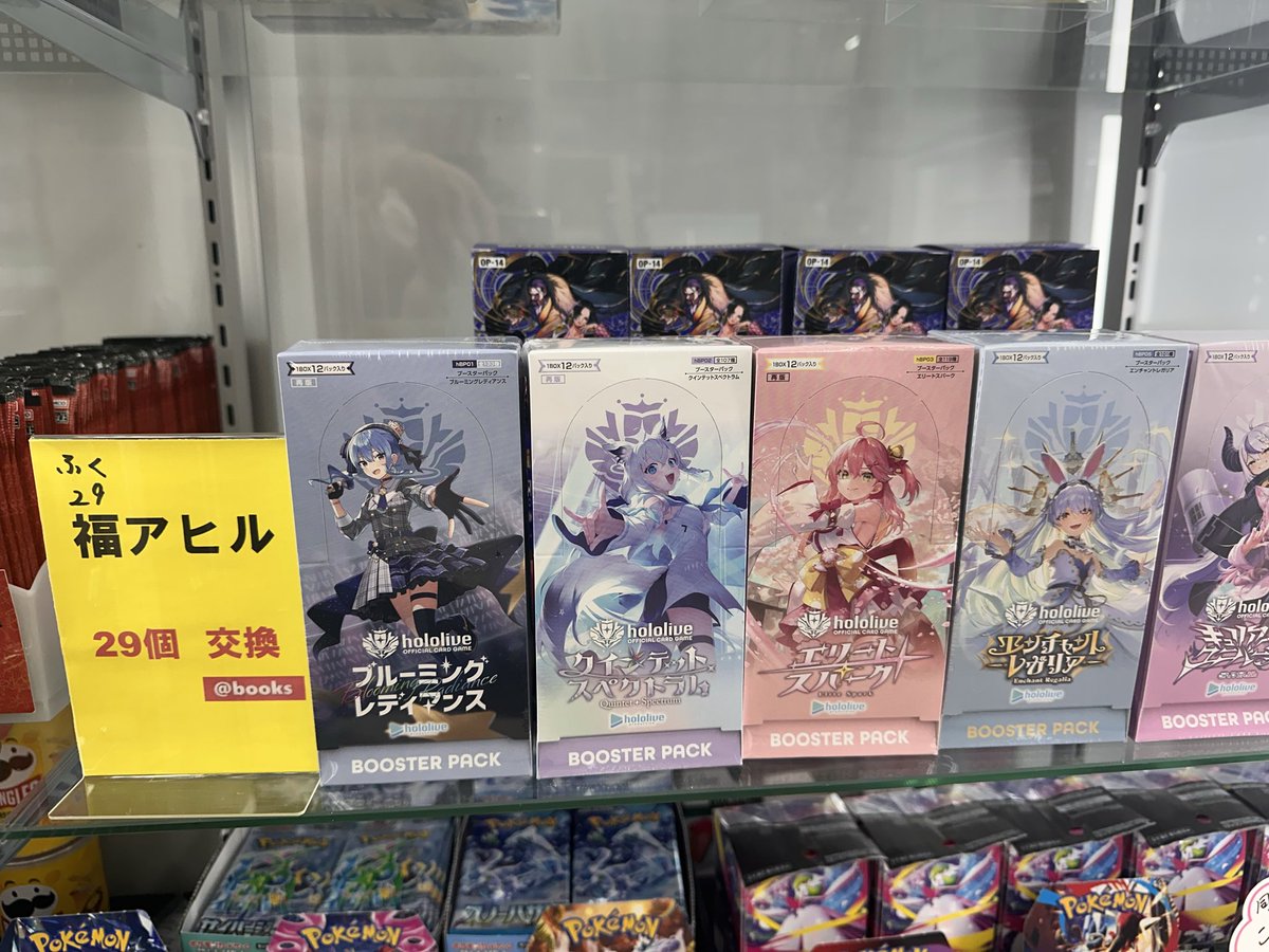 🏆🐤ラインナップはコチラ💁‍♀️ その2