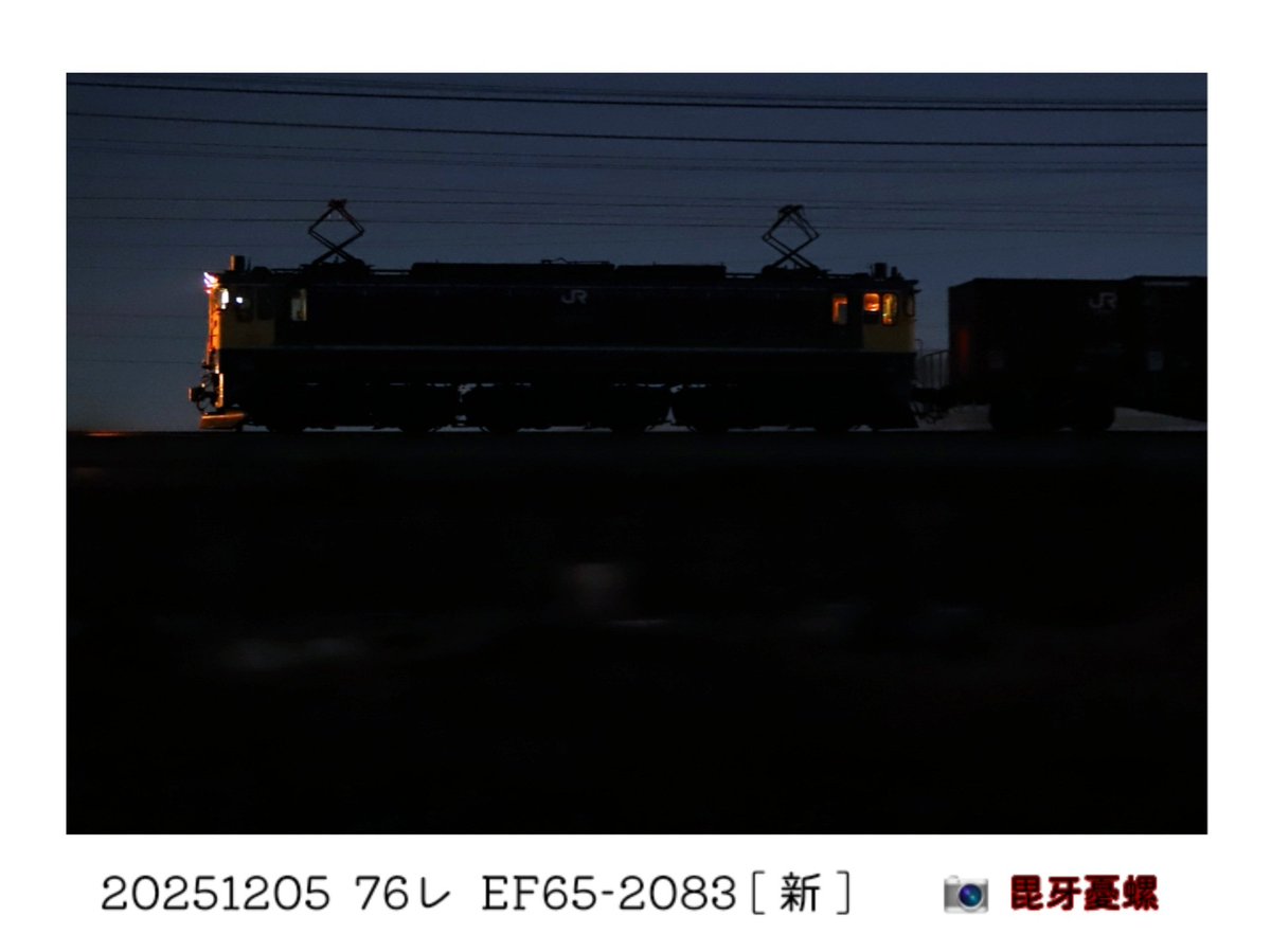 毘牙憂螺 (@UnCW6Jp7GysFCHH) / Posts / X