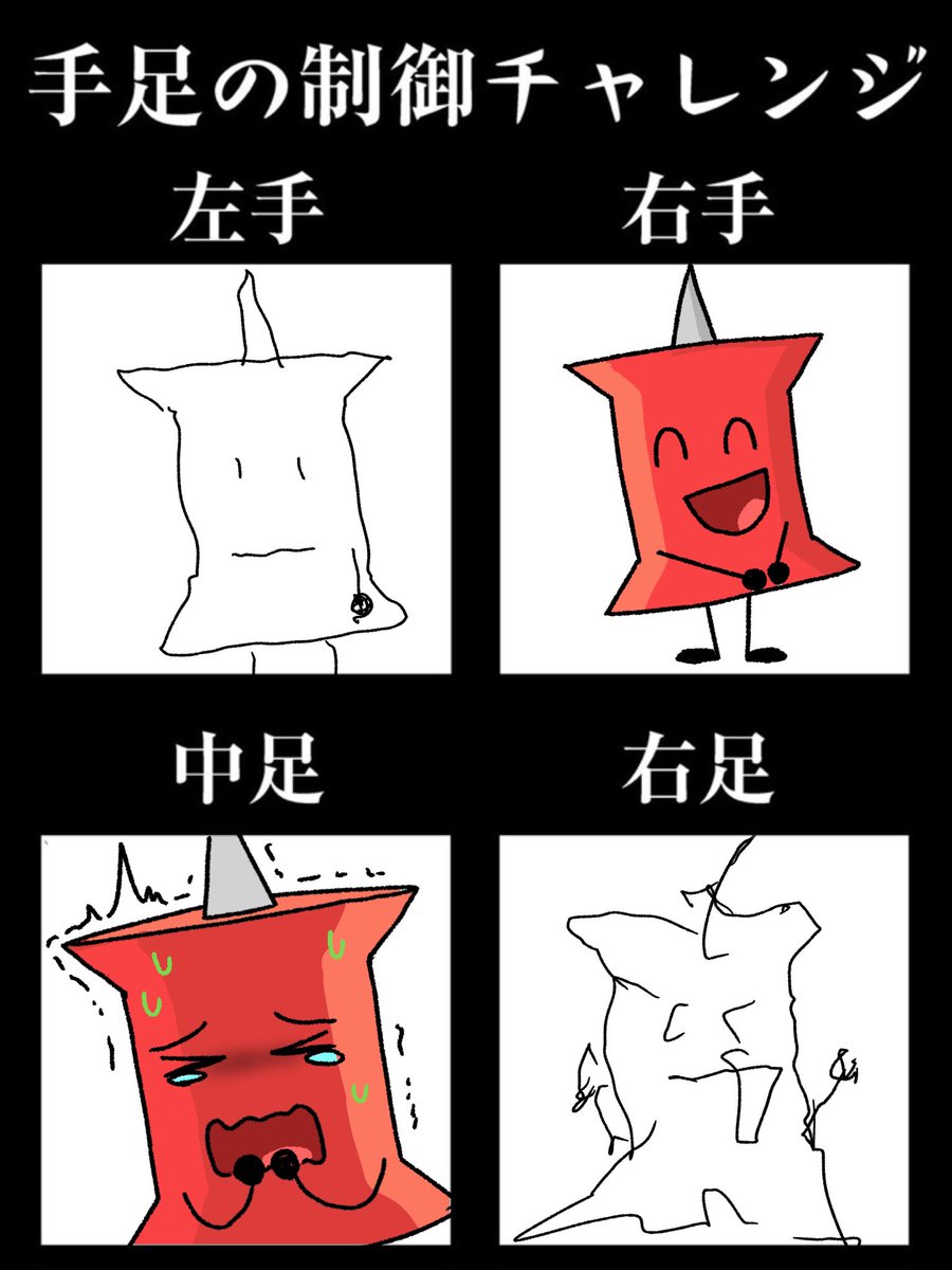 へりこにあ (@0831_julcy) / Posts / X