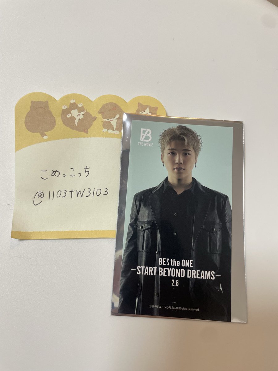 1103tw3103's tweet photo. BE:FIRST 交換
BE:the ONE 
-START BEYOND DREAMS-
ムビチケ購入特典

【譲】シュント
【求】ジュノン

都内手渡しもしくは郵送可です。
よろしくお願いします。

#BEFIRST #交換
#BEFIRST交換 #ムビチケ https://t.co/tPul1zzL4k