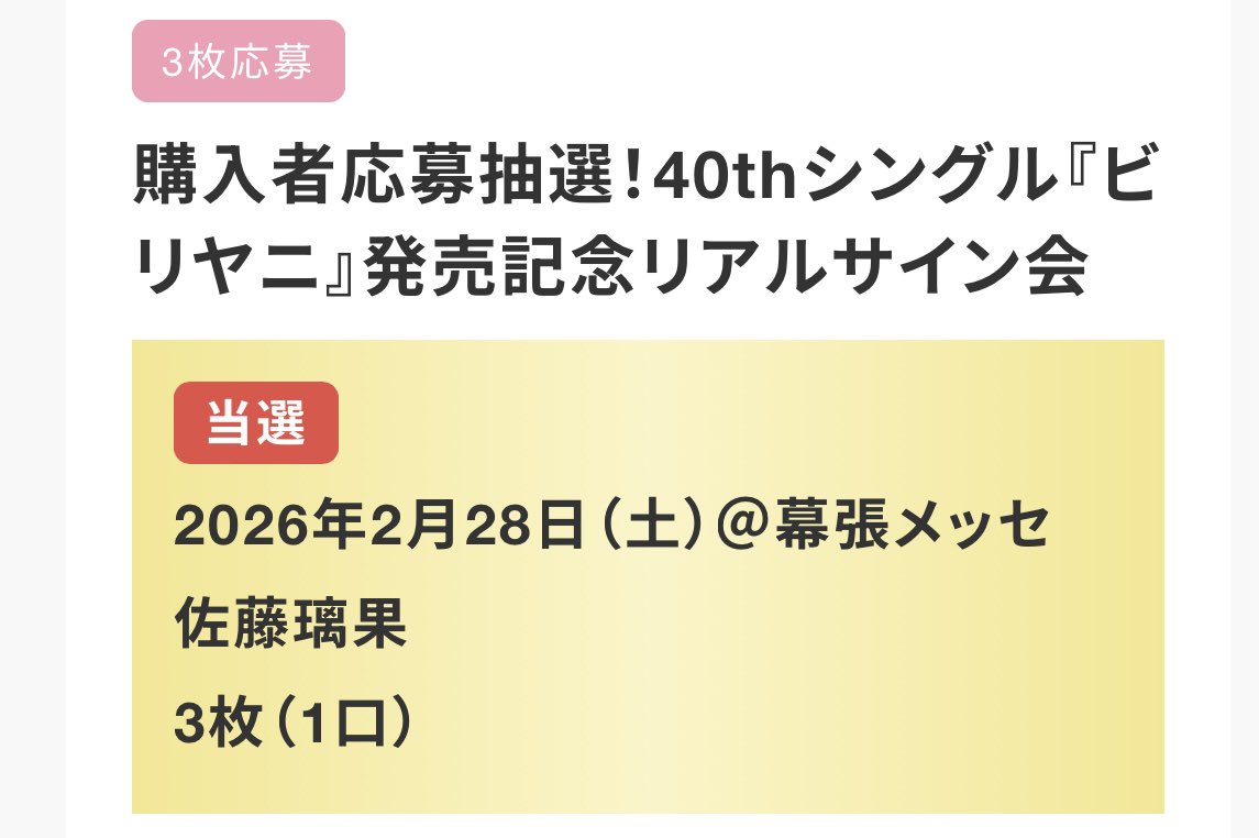 ⑅ゆい⑅ tweet media