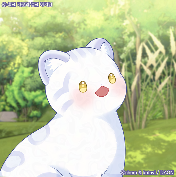 [흑표 가문의 설표 아기님] 휴재 특별편🐾
[흑표 가문의 동물 가족들] 6화 업데이트 되었습니다! 
육식동물 황실에서 일하는 초식동물 부관의 고충이란...🦌💦
ᓚ₍ ^. .^₎。ㅇ(들어드려야지...나도 육식동물이지만...)

카카오페이지
page.kakao.com/content/659132…
카카오웹툰
webtoon.kakao.com/content/%ED%9D…