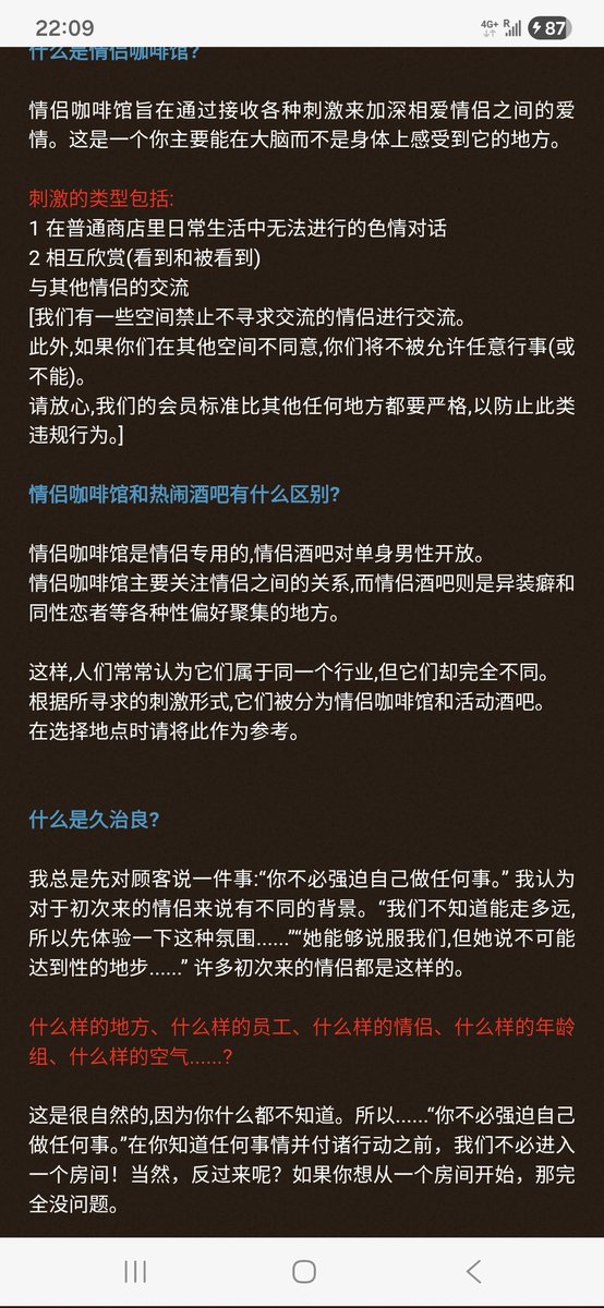 T＆H 夫妻 tweet media