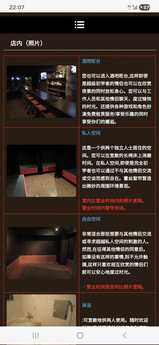 T＆H 夫妻 tweet media