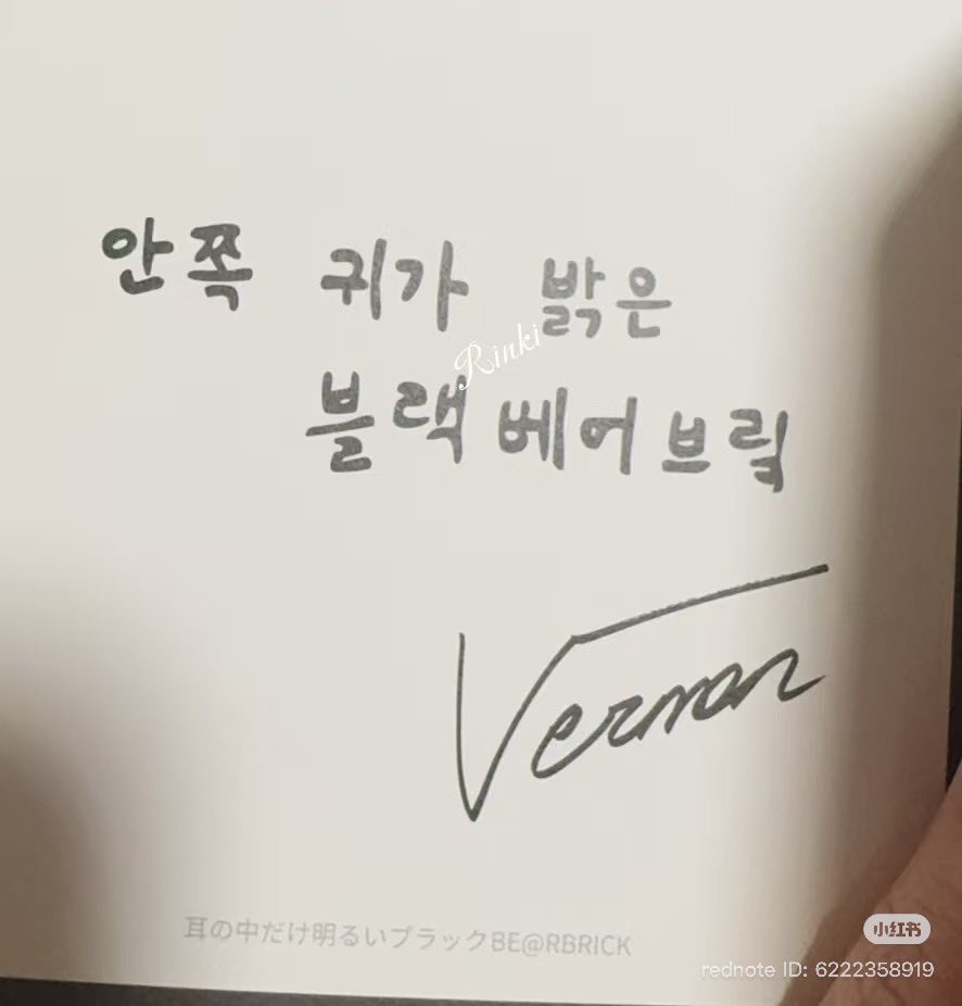 베어브릭도 슬슬 도착중인가봐 🖤🖤
내꺼두 빨리 일본에서 모셔오고 싶당 🖤🖤

🐻‍❄️ 안쪽 귀가 밝은 블랙베어브맄

포카 넘 귀여우 🖤