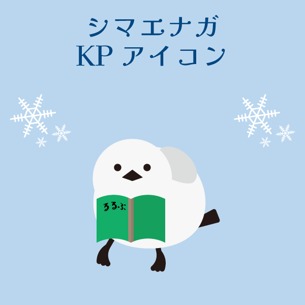 index545karas's tweet photo. 新作、シマエナガKPアイコン完成しました！
#ココフォリア素材 #TRPG素材 #TRPG 
https://t.co/Pz5kakdRud https://t.co/HdjAkVZ7lu