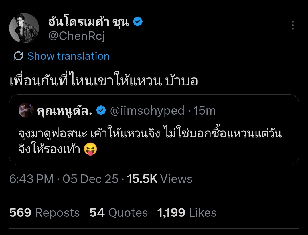 bl_zonee's tweet image. [ENG] #จุงดัง #JoongDunk
💗: Joong, come look at force. He gave him a real ring not like saying you’ll buy a ring but then on the actual day giving shoes instead. 😝
🌞: Since when do friends give each other rings? That's crazy./ Or /what kind of friends give each other rings?
