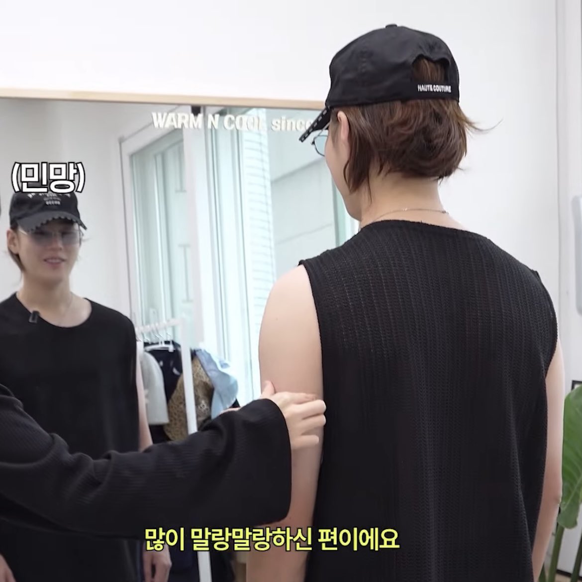 하성운 추구미랑 영원히 부딪힘