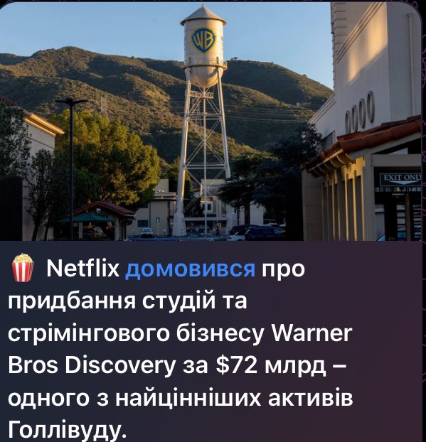 olbcom's tweet image. Країни першого світу домовляються про підтримку України на наступний рік. 
Тим часом