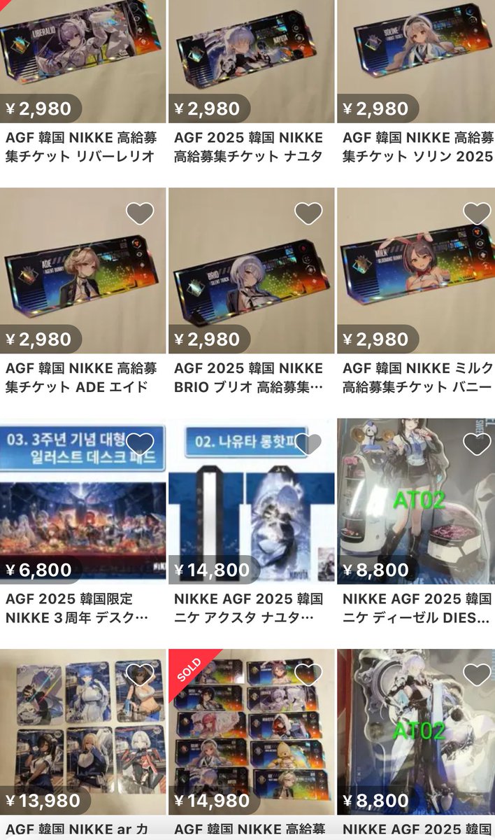 今日から韓国でAGF始まって韓国限定のNIKKEグッズ出てるけどなんという