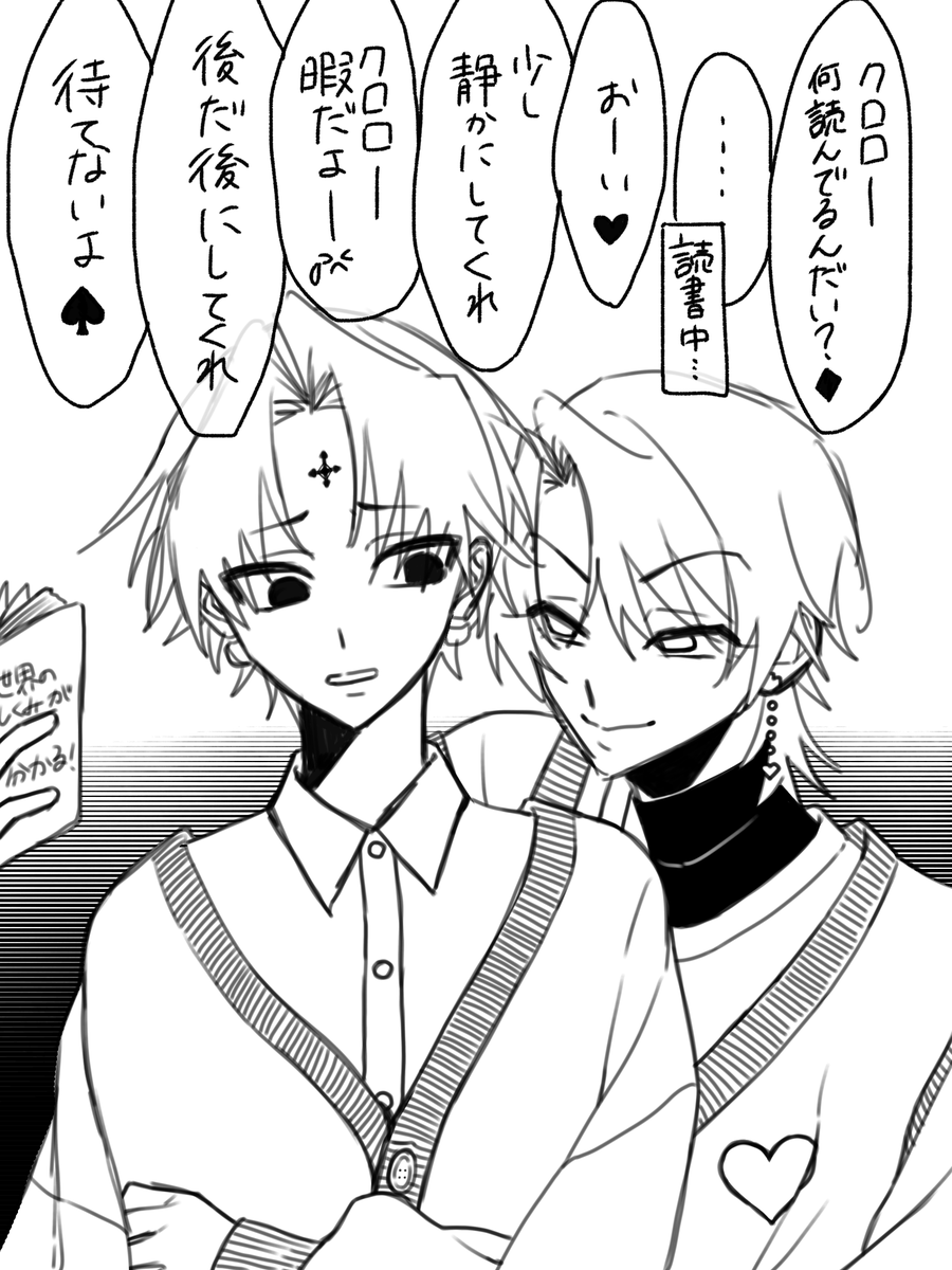 waa_072's tweet photo. #hxh
#ハンターハンター
#ヒソクロ 🃏📕 https://t.co/V3KgV4roj9